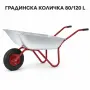 градинска количка, снимка 8