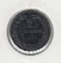 Продавам рядка княжеска монета - 2 стотинки 1881г., снимка 1