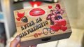 Подарък Кутия на Изкушенията с Дървена Кутия и Еротични Предмети Подарък за Влюбени Подарък за Колед, снимка 1 - Романтични подаръци - 31564173