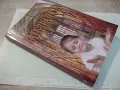 Книга "Катедралата - Данаил Налбантски" - 224 стр., снимка 8