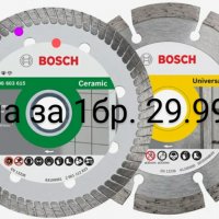 Bosch ръчен циркуляр за гранитогрес,плочки,камък и др, снимка 5 - Циркуляри - 36494200