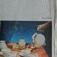 Готварска книга- Наша кухня 1974 г., снимка 2 - Други - 44226570