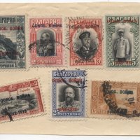 Пощенски марки Царство България от 1908 до 1934 г., снимка 3 - Филателия - 31299985