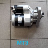 Стартери JUBANA MAGNETON MAHLE за БОЛГАР БЕЛАРУС МТЗ ЮМЗ , снимка 13 - Селскостопанска техника - 30763279