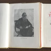 Лев Николаевич Толстой - Повести и Разкази в 2 тома, снимка 3 - Художествена литература - 31237666