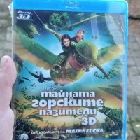 Тайната на горските пазители Блурей 3D, снимка 1 - Blu-Ray филми - 42765794