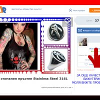 Мъжки стоманен пръстен Stainless Steel 316L Мамут, снимка 16 - Пръстени - 28959090