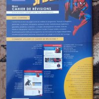 Детски списания за обучение по френски език, снимка 8 - Чуждоезиково обучение, речници - 33742975