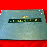 Атлас деталей машин - Передачи, КИЕВ-1958г., снимка 1 - Специализирана литература - 34384280