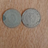 10 стотинки 1951 година , снимка 1 - Нумизматика и бонистика - 36680988