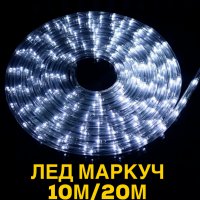 С режими и захранване LED Осветление цветна Украса маркуч лента, снимка 4 - Лед осветление - 30995606