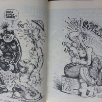 Bible of Filth by Robert Crumb (Библия на разврата)- за колекционери и Metal Bible, снимка 4 - Други - 29868747