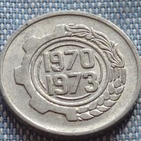 Монета 50 сантима 1973г. Алжир рядка за КОЛЕКЦИОНЕРИ 40880, снимка 5 - Нумизматика и бонистика - 42789905