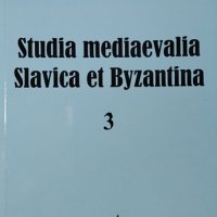Studia Mediaevalia Slavica et Byzantina 3: П. А. Сырку в Болгария (1878-1879), 2012г., снимка 1 - Специализирана литература - 30622180