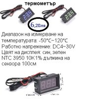 M430 DC4-30V 10A волтметър, амперметър, ватметър,термометър, снимка 7 - Друга електроника - 39453936