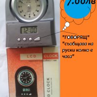 Стенни часовници. Будилници-говорящи, с термометър в Други в гр. Хасково -  ID31209437 — Bazar.bg