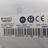 Продавам водни помпи за пералня Hotpoint Ariston RSG 825 J, снимка 4 - Перални - 44230114