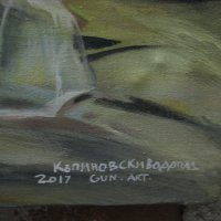 Kaртина Къпиновския водопад, снимка 3 - Антикварни и старинни предмети - 31839336