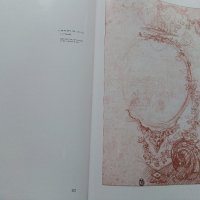 Албум "Антуан Ватто" - 1973г., снимка 4 - Колекции - 37088568