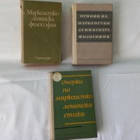 Книги Разни, снимка 14 - Други - 37512041