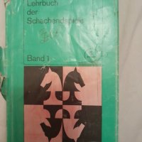 Книга за шах на немски език, снимка 2 - Други - 42224673