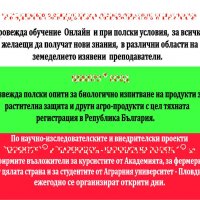 Двустранни рекламни визитки и стикери, визитки , снимка 6 - Други услуги - 34077767