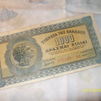 Гърция 1000 драхм 1941 г, снимка 1 - Нумизматика и бонистика - 31110549