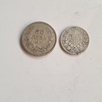 Лот от сребърни монети от 1 лев 1891 и 50 лв 1930 г, снимка 1 - Нумизматика и бонистика - 42451115