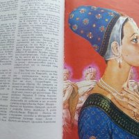 Индийски приказки - 1974г.- Илюстрации Серджо Ризато, снимка 6 - Детски книжки - 42055591