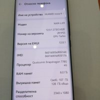 Huawei Nova 9, снимка 5 - Huawei - 44397717