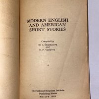 Modern American and English Short Stories , снимка 2 - Художествена литература - 31298127
