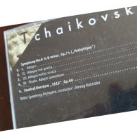 PETER TSCHAIKOWSKY, снимка 6 - CD дискове - 40617581