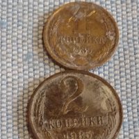 Лот монети 6 броя копейки СССР различни години и номинали за КОЛЕКЦИОНЕРИ 39385, снимка 6 - Нумизматика и бонистика - 44271267