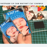 Магнит със снимка - Направи си сам, снимка 1 - Други - 44760283