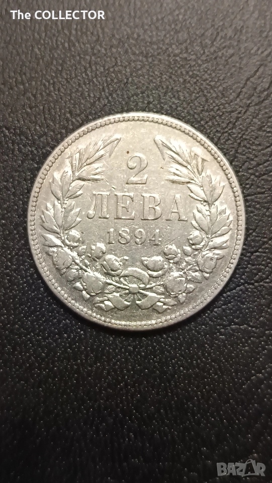 Сребърна Княжевска монета 2 Лева 1894, снимка 1