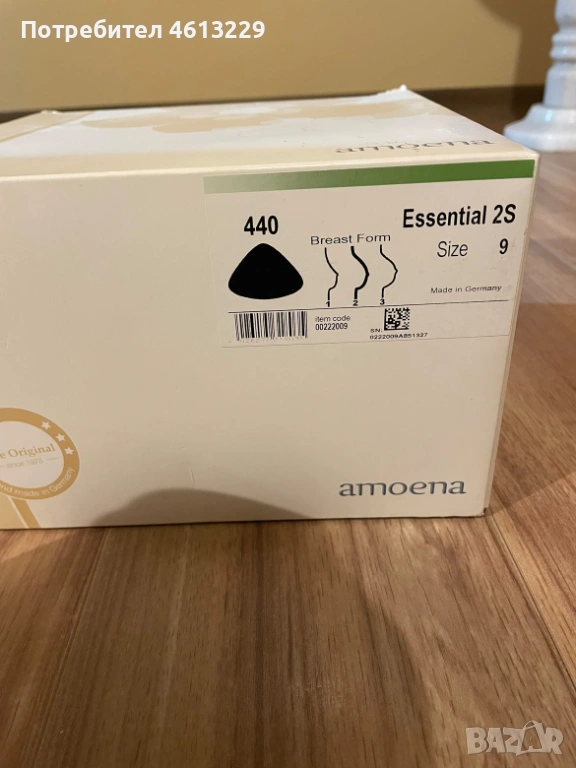 Гръдна епитеза Essential 2S-БЕЗПЛАТНО, снимка 1