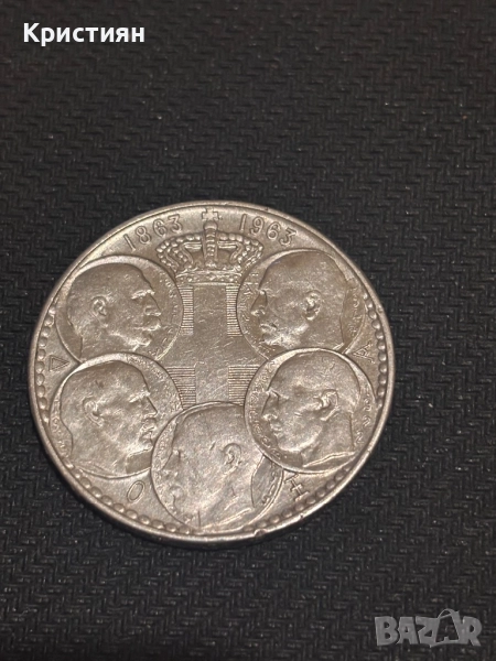 Сребърни гръцки монети, снимка 1