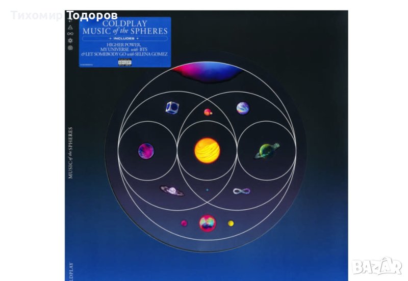 Coldplay - Music Of The Spheres (cd), снимка 1