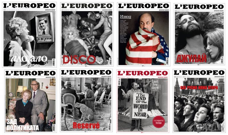 Списания Л'Еуропео (L'Europeo), снимка 1