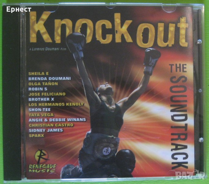 Саундтрак Knockout CD, снимка 1
