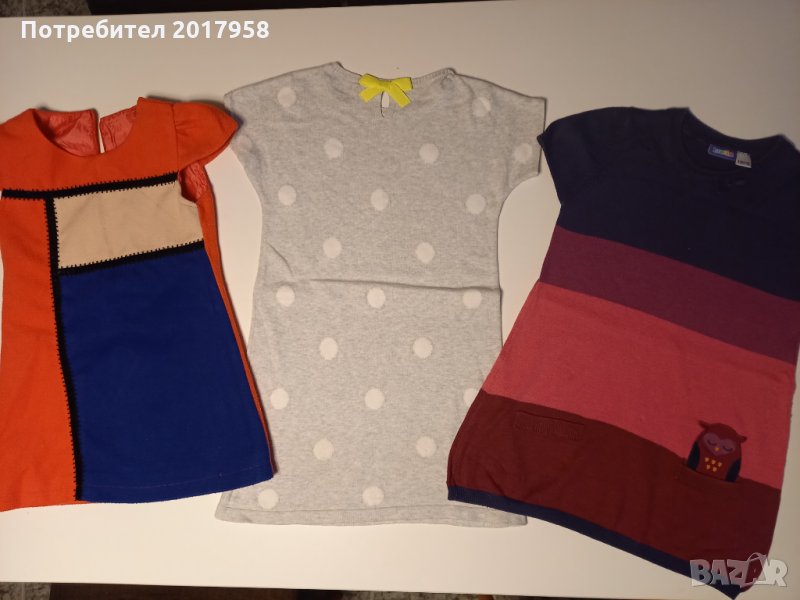 Рокли 110- 116см, снимка 1