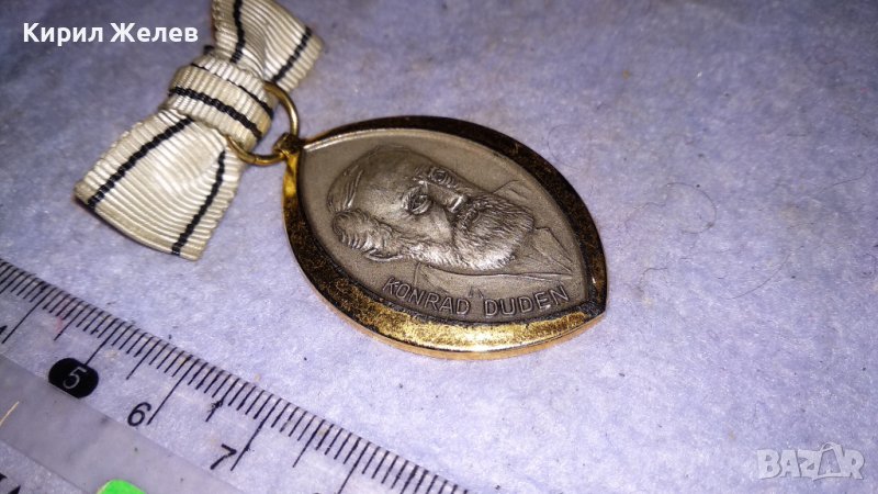 1970 РЯДКА СТАРА НЕМСКА ЗНАЧКА с ПОЗЛАТА и ПОСРЕБРЯВАНЕ - КОНРАД ДУДЕН МЕДАЛ 34283, снимка 1