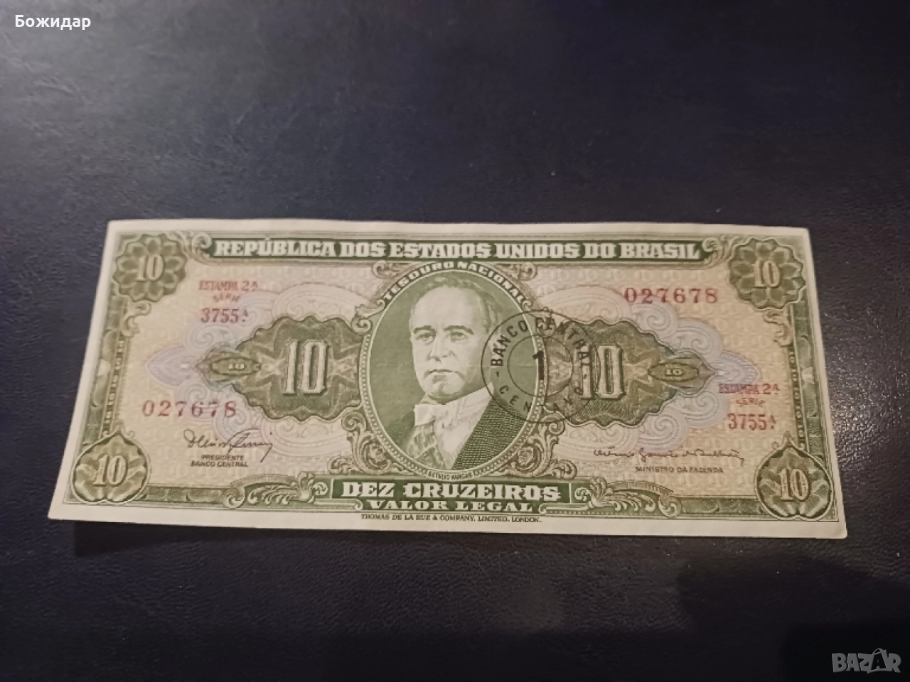 10 Крузейрос. 1963г.Бразилия., снимка 1