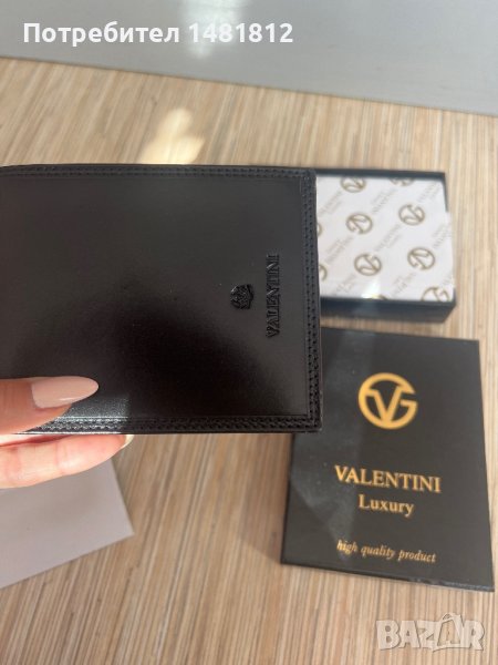 Мъжки портфейл , снимка 1