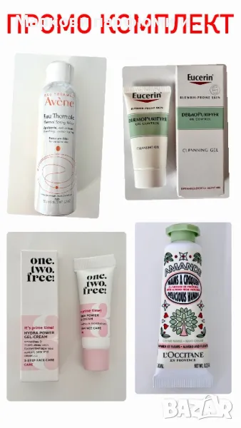 Лот козметика - уникални продукти козметика чисто нови на промо цена сет козметика, снимка 1