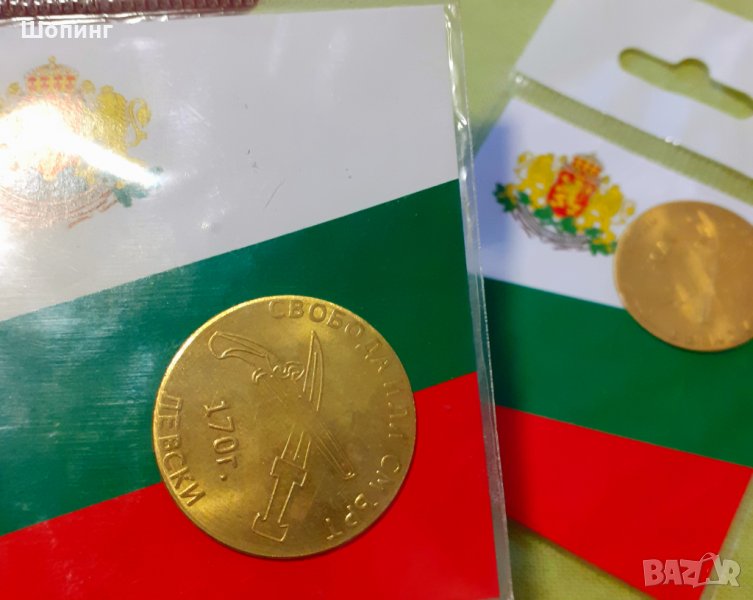 Възпоменателна монета 170 г. Левски, снимка 1