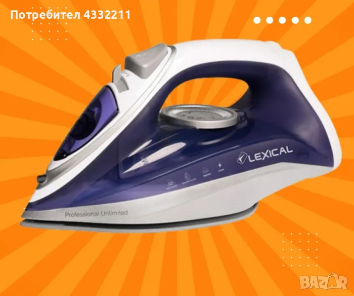 Уникална парна ютия , снимка 1