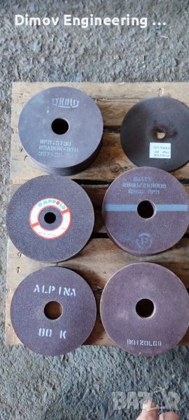 Абразивни дискове , снимка 1