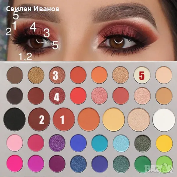 Сенки за очи DNM в 63 цвята hzs172, снимка 1