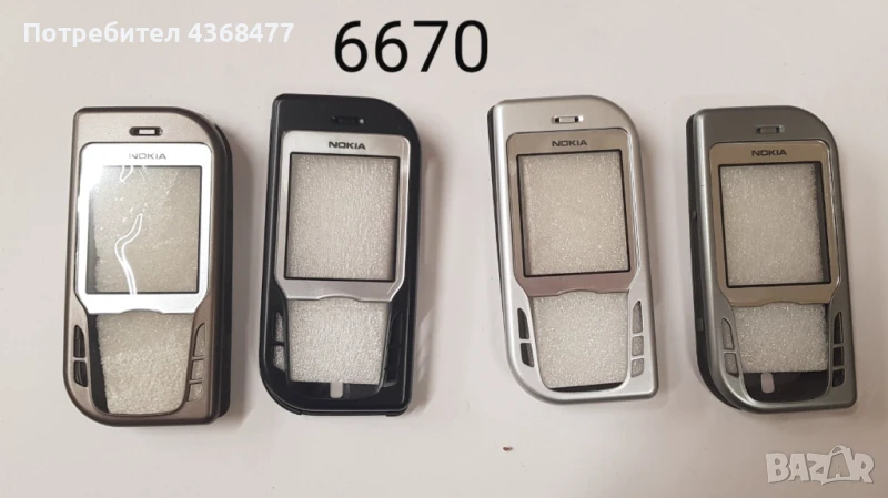 Панели за NOKIA 6670, 6680, 6681, 7210, 6300, 7260, 7610, C1-02, E60, 6100, снимка 1